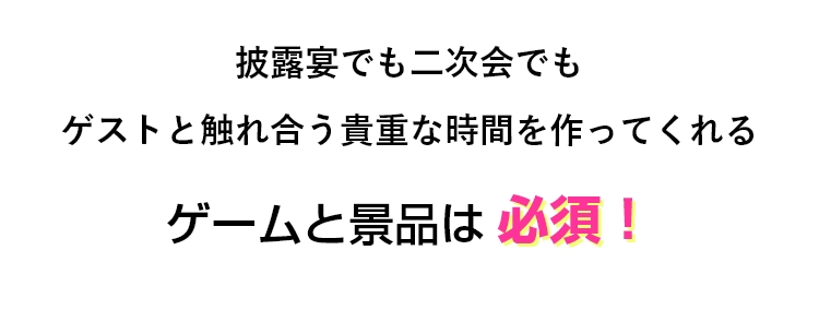ドレス当てクイズテンプレートプレゼントキャンペーン 景品ならpiary ピアリー