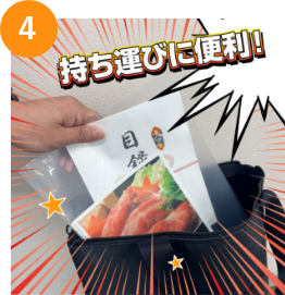 持ち運びに便利！