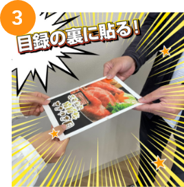 クリップを使って立てて使う！