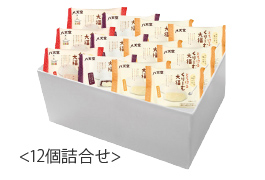 八天堂 プレミアム フローズンくりーむパン