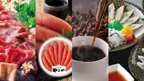 景品紹介ムービー（ゴージャス） サムネ