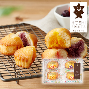 ホシフルーツ 芳果フィナンシェ 4個（賞味期限：常温90日）