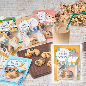 【送料無料】おひるねにゃんこはバタークッキーの香り【お世話になりました】