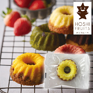 【送料無料】ホシフルーツ 果実のミニョン・ド・クグロフ ココナッツ＆キャラメル