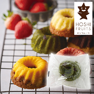 【送料無料】ホシフルーツ 果実のミニョン・ド・クグロフ 抹茶in小豆