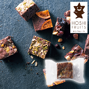 【送料無料】ホシフルーツ ナッツとドライフルーツの贅沢ブラウニー パイナップル
