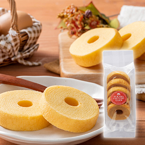 【送料無料】有精卵たっぷりバウムクーヘン5個