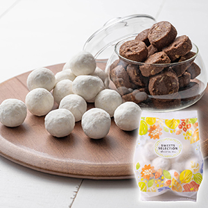 【送料無料】★アーモンドボール