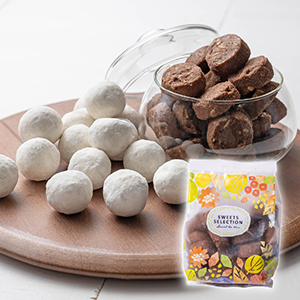 【送料無料】★アーモンドココアクッキー