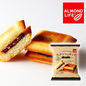 【送料無料】ALMOND LIFE フィナンシェサンド プレーン 1個