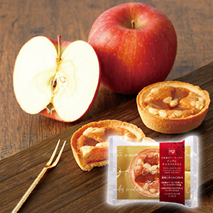 【送料無料】自家挽きアーモンドのアップルキャラメルタルト
