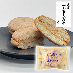 【送料無料】浅草むぎとろ もっち和〜ず 1個 