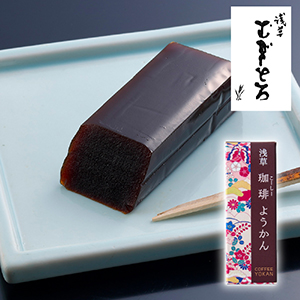 【送料無料】浅草むぎとろ 珈琲ようかん 1個 
