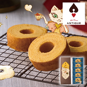 ハートブレッドアンティーク ハニーバームクーヘン 5個（賞味期限：常温45日）