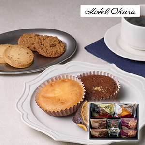 ホテルオークラスイーツギフトセット 8個（賞味期限：常温30日）