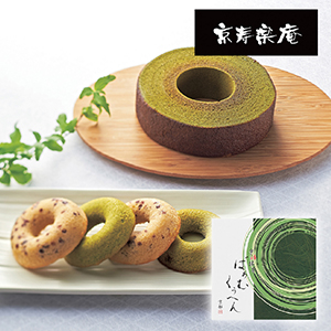 京都 京寿楽庵 宇治抹茶バウム 舞（賞味期限：常温30日）