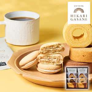 ひかりがさね ふんわりバームと珈琲の詰合せ 8個（賞味期限：常温45日）