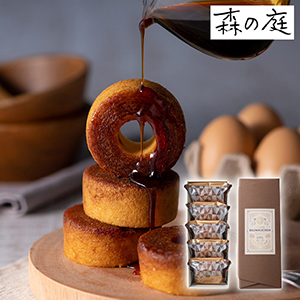 森の庭 焦がしキャラメルがしみ込んだバーム 5個入（賞味期限：常温45日）