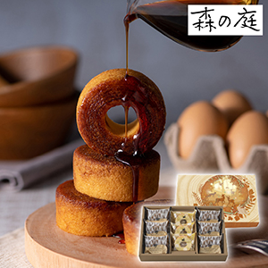 森の庭 焦がしキャラメルがしみ込んだバーム詰合せ 9個入（賞味期限：常温45日）