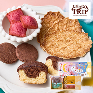 チョコトリップ 魅惑のスイーツ詰合せ 月のサーカス（賞味期限：常温45日）