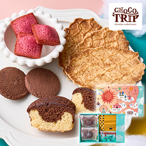 チョコトリップ 魅惑のスイーツ詰合せ 太陽のサーカス（賞味期限：常温45日）