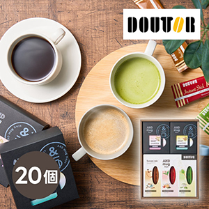 ドトールコーヒー ドリップ＆インスタントミックスセット 20個