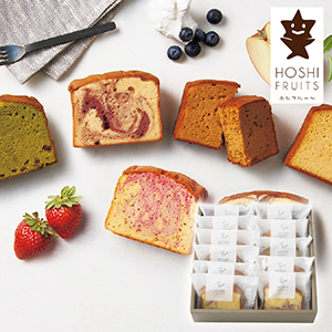 ホシフルーツ 果実のしっとりパウンドケーキ 11個