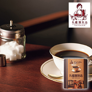 【送料無料】丸福珈琲店 伝承香味ブレンド 3袋