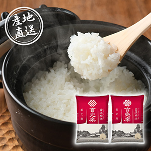 【送料無料】産地直送グルメ│雪温精法 新潟県産新之助4kg