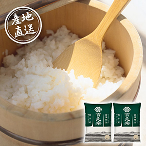 【送料無料】産地直送グルメ│雪温精法 熊本県産 森のくまさん4kg