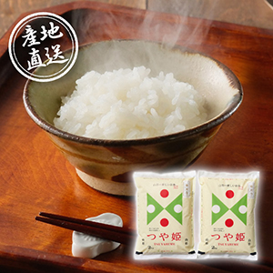 【送料無料】産地直送グルメ│鶴岡ファーマーズ 山形県産つや姫 2kg×2