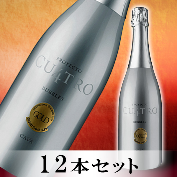 無濾過常圧 舞ここち原酒 44度 720ml 麦