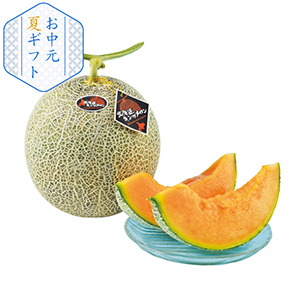 【送料無料】北海道キングメロン1玉