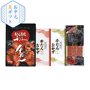 【送料無料】【宮城】 牛たん専門店 利久 牛たん焼きセット