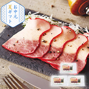 【送料無料】下関鯨屋日新丸 鯨ベーコンスライスセット