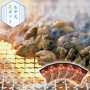 【送料無料】七輪手焼きの炭火焼