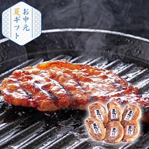 【送料無料】鹿児島県産 黒豚ロース味噌漬