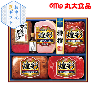 【送料無料】丸大食品 煌彩 ローストビーフギフト