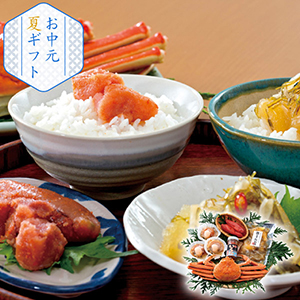 【送料無料】北の海鮮味紀行 No100