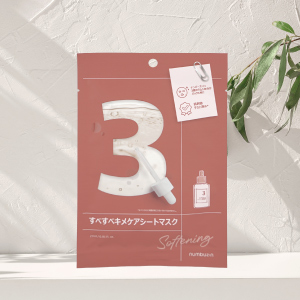 ナンバーズイン 3番 すべすべキメケアシートマスク