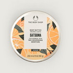 【ワケあり/撮影時に開封済】ザ ボディショップ ボディバターSTM（サツマ）200ml