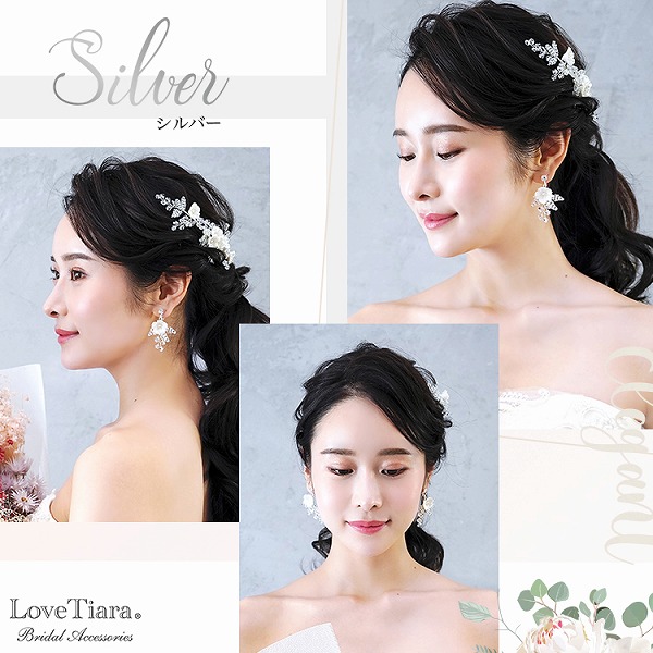美品❤️ ワタベウェディング シルバー イヤリング IBE-021 クリスタル シルバーのパール×3連フラワーイヤリング | シルバー商会 | I