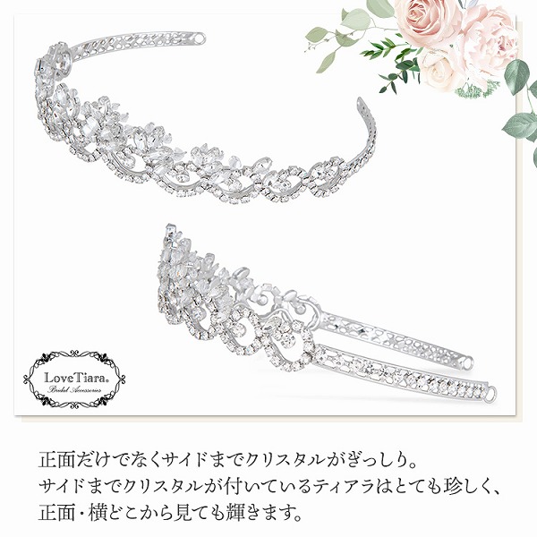 通販生活 ファッション オデッサティアラ|ウェディング・ブライダルアクセサリーなら アクセサリー