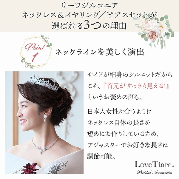 シルバー925 薔薇 パヴェ クリア ジルコニア セット ネックレス 受注生産品】キュービックジルコニア ウェディングジュエリー