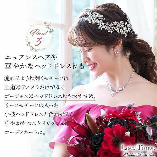シルバー925 薔薇 パヴェ クリア ジルコニア セット ネックレス 受注生産品】キュービックジルコニア ウェディングジュエリー