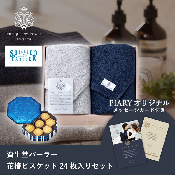 最短翌日出荷】ゴディバ マスターピース フラワーボックス 501g