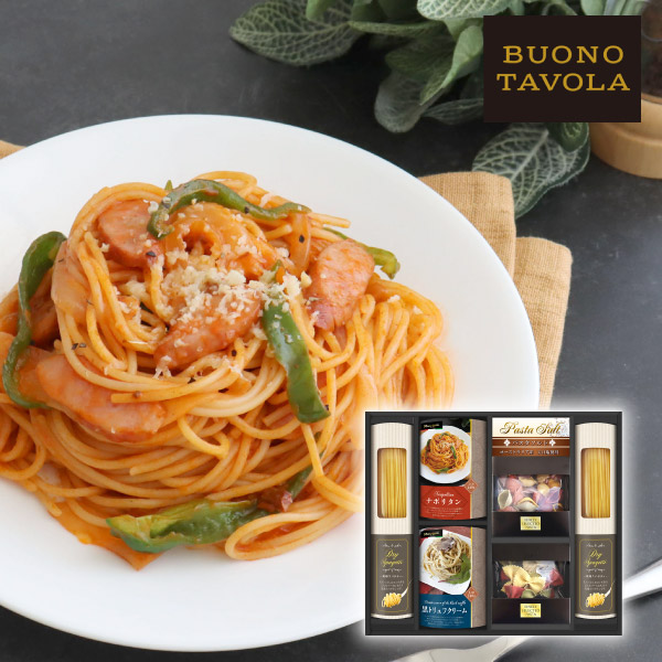 22％OFF】BUONO TAVOLA 世界チャンビオンマルコのパスタソース パスタ