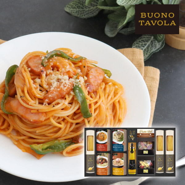 24％OFF】BUONO TAVOLA 世界チャンビオンマルコのパスタソース パスタ