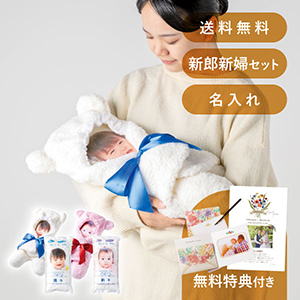 ふわふわ抱っこ米　2個セット