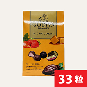 【最短翌日出荷】ゴディバ G ショコラ アソートメント 33粒入